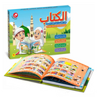Arabic & English E-Learning Book for Kids | Interactive Educational Toy 2