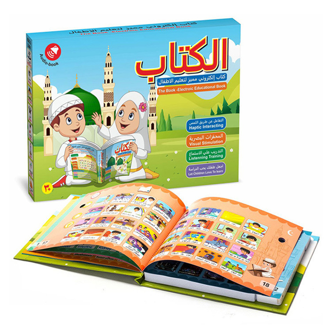 Arabic & English E-Learning Book for Kids | Interactive Educational Toy