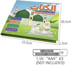 Arabic & English E-Learning Book for Kids | Interactive Educational Toy 5