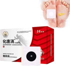Huatangxiao Acupoint Pressure Stimulation Stickers 1