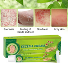 Eczema Cream Herbal Antibacterial Ointment 20g 2