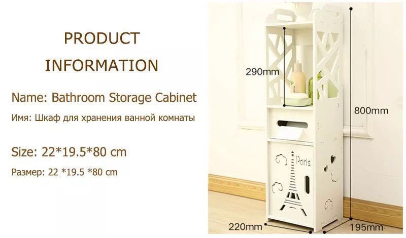 Slim Bathroom Storage Cabinet | خزانة تخزين حمام نحيفة