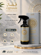 Qissah Greatest Oud Luxury Air Freshener | 500ml Premium Oud Room Spray | قصة أعظم عود معطر جو 1