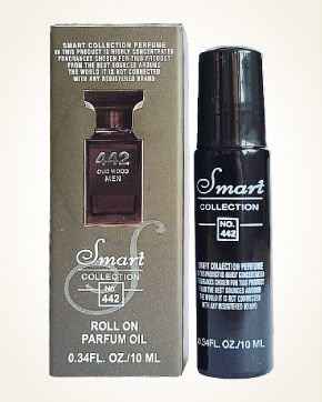 عطر رول أون سمارت كوليكشن بالزيت الأصلي | 10 مل alternate view