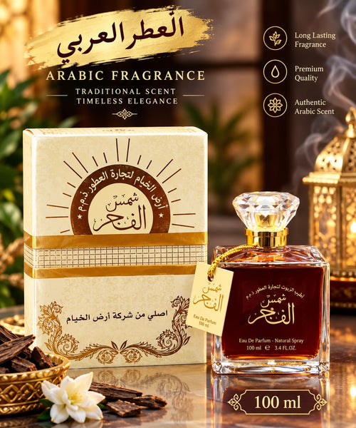 Shams Al Fajr – 100ml EDP