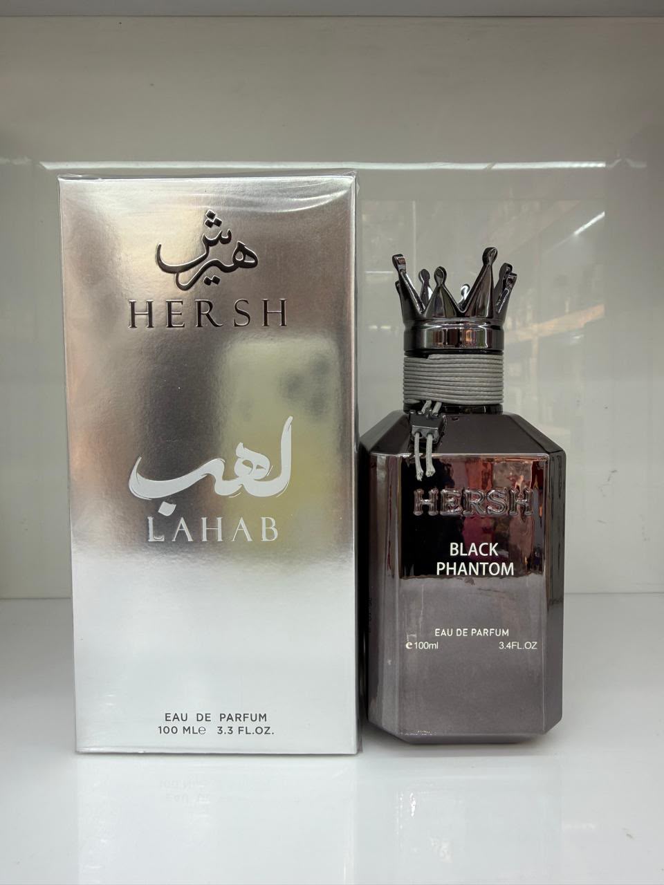 Hersh Lahab + Black Phantom – 100ml EDPs | هيرش لهاب + بلاك فانتوم – عطران 100 مل