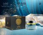 Qissah Ayka Mukhammaria Jamid – 20g 6