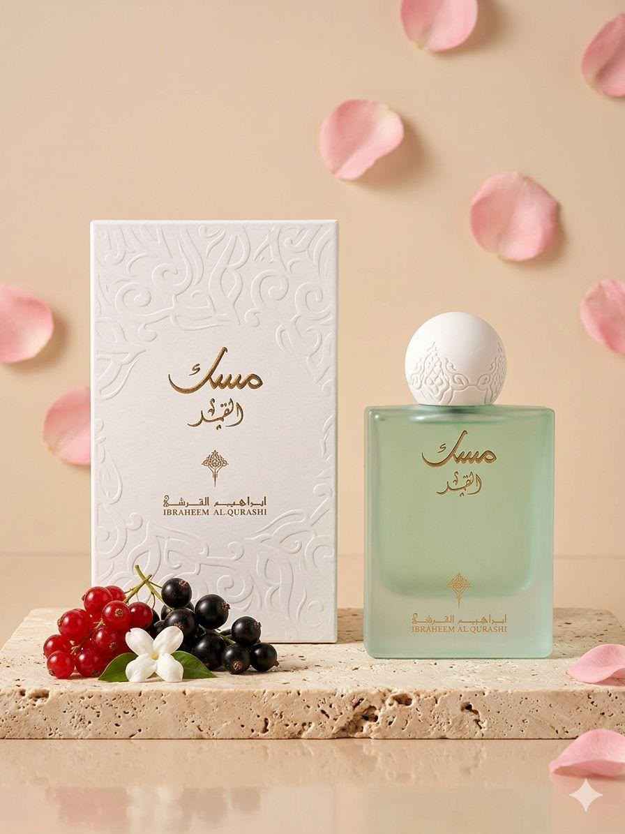 عطر إبراهيم القرشي مسك القمر – زجاجة وعلبة