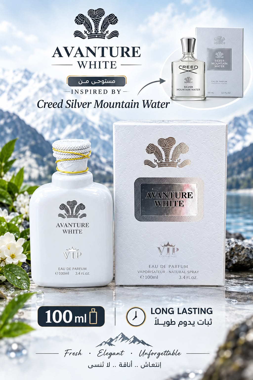 Avanture White Eau de Parfum – 100ml