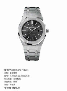 Audemars Piguet Royal Oak Style Watch – Selfwinding Inspired Timepiece