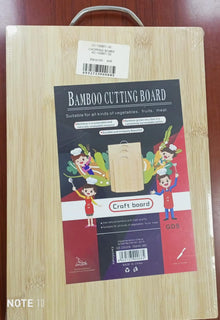 Natural bamboo wood chopping board kitchen essential UAE